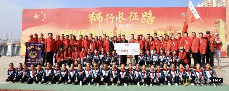 The Lions Club of Shenzhen donated 6 million yuan to Baise, Guangxi news 图3张